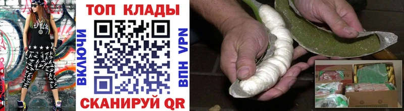 Что такое Солигалич COCAIN  A PVP  ГАШ 