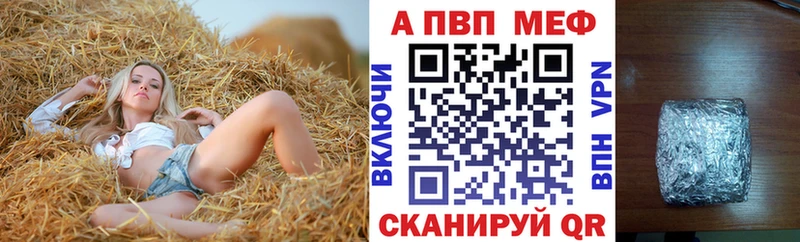 A-PVP СК КРИС  цена наркотик  blacksprut онион  Солигалич 