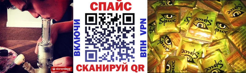 БУТИРАТ бутандиол  MEGA   Солигалич 