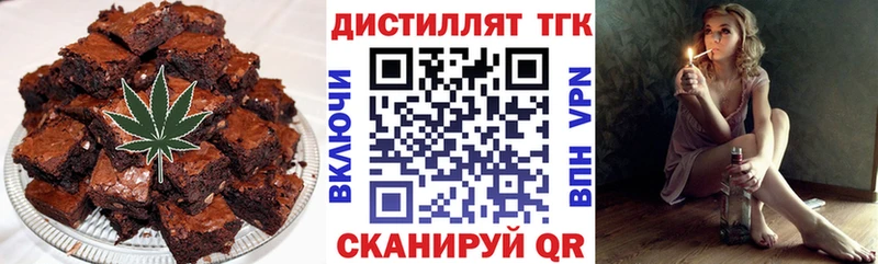 Еда ТГК марихуана  наркошоп  Солигалич 