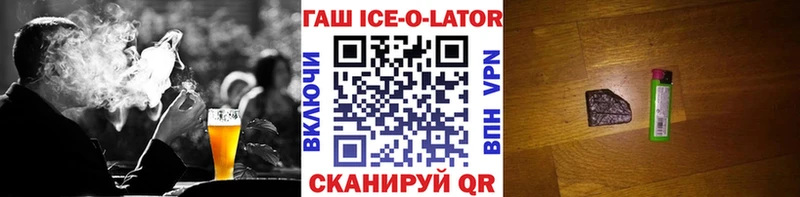 это какой сайт  как найти закладки  Солигалич  Гашиш Ice-O-Lator 