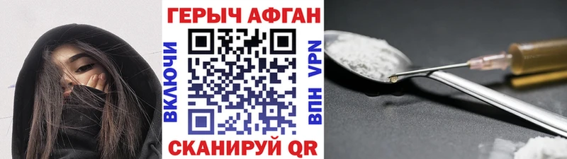 Героин гречка  Солигалич 