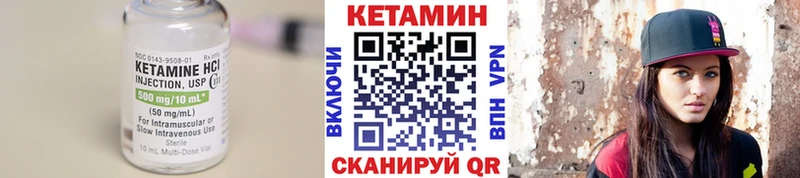 где можно купить наркотик Солигалич КЕТАМИН ketamine