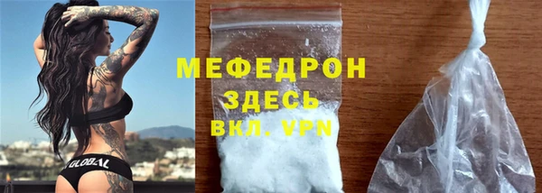 мяу мяу мука Пестово