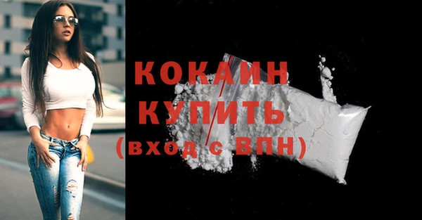 кокаин колумбия Алексеевка