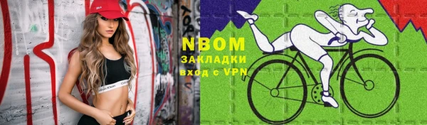 кокс Пересвет