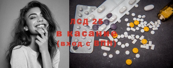 экстази Переславль-Залесский
