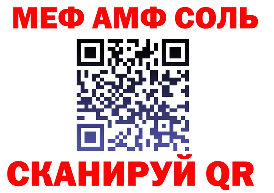 Продажа наркотиков  формула Солигалич