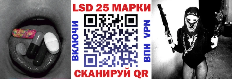 LSD-25 экстази ecstasy  Солигалич 