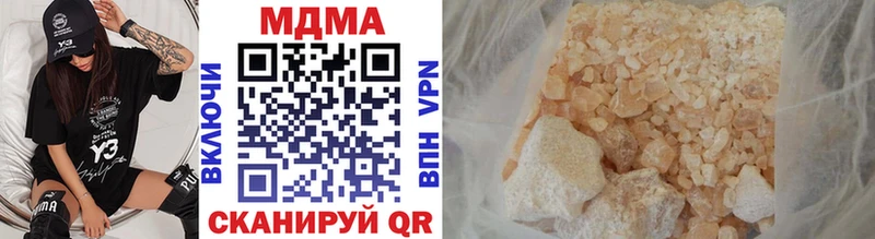 МДМА кристаллы  Солигалич 
