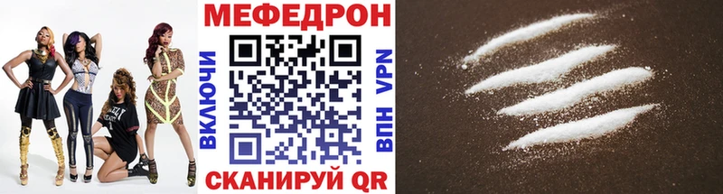 МЕФ mephedrone  купить наркоту  Солигалич 