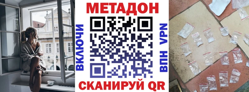 кракен ONION  Солигалич  МЕТАДОН мёд 