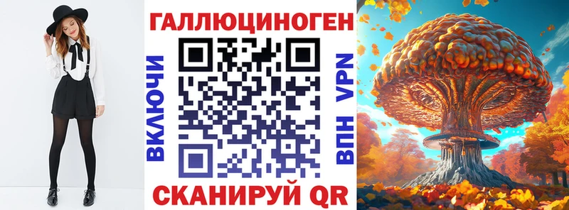 Галлюциногенные грибы мухоморы  Солигалич 